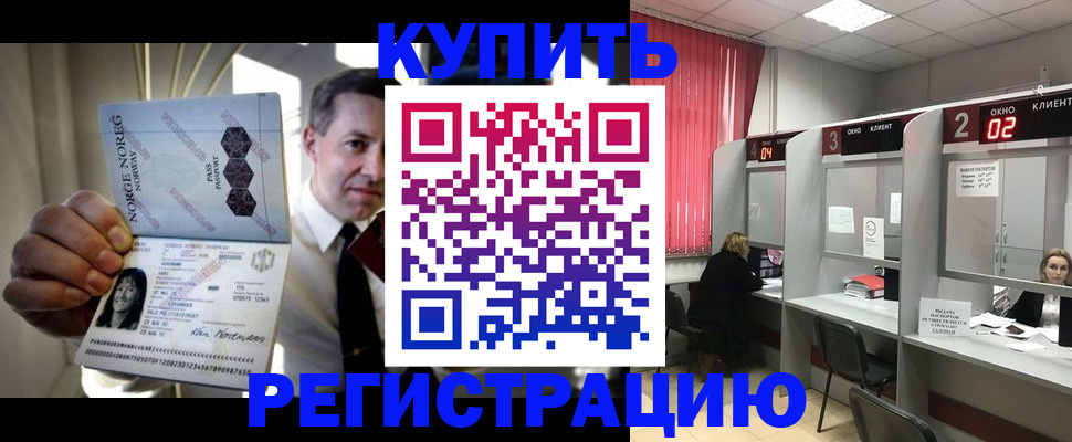 пропишу в квартире в Соль-Илецке