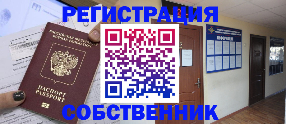 форма 3 в Соль-Илецке