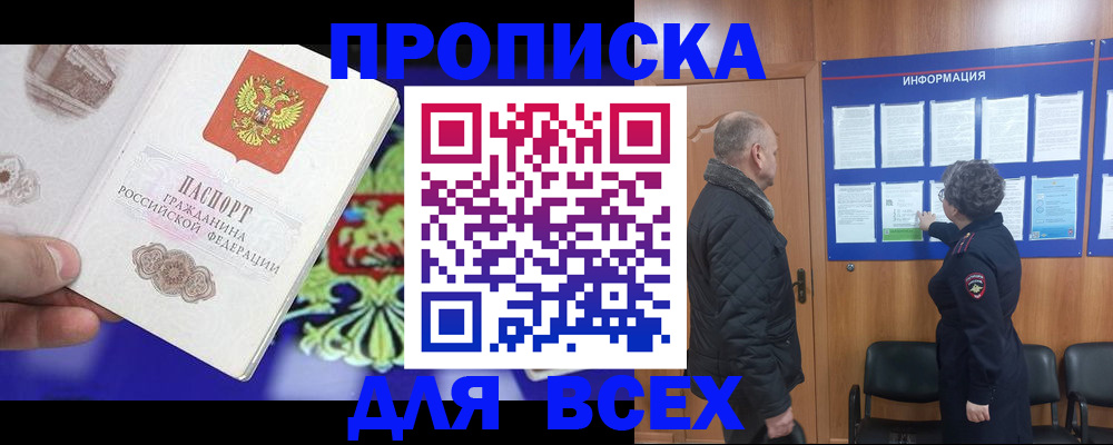 форма 3 в Соль-Илецке